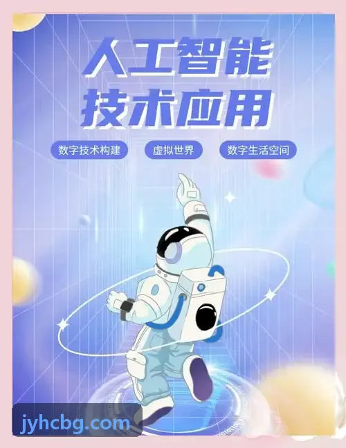 J9.com（中国区）官方网站工业级激光雷达传感器与精工机械架构